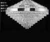 LUSTRE LUMIERE DE PLAFOND D100cm,H70cm