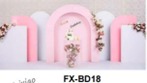 Ensemble de toile de fond en Pvc
